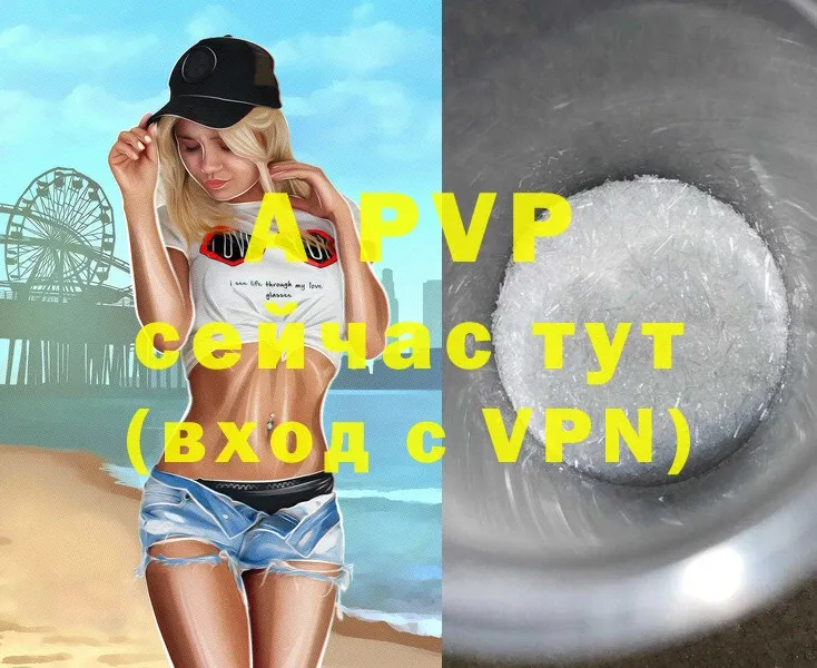 OMG как зайти  Верещагино  A PVP кристаллы 