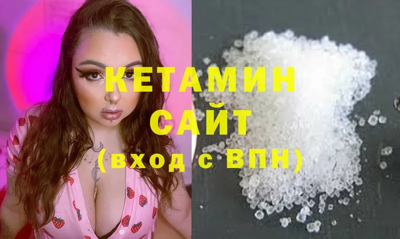 закладки  Верещагино  Кетамин ketamine 