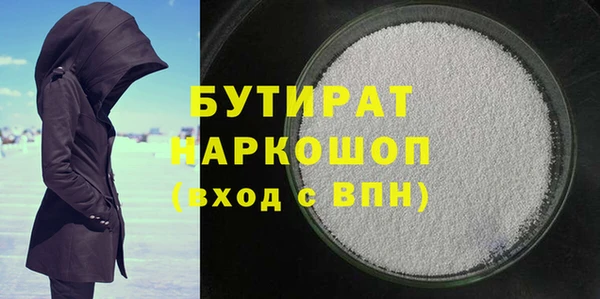 MDMA Premium VHQ Елизово