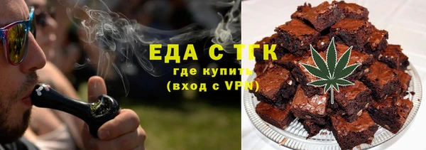 бутират Ельня